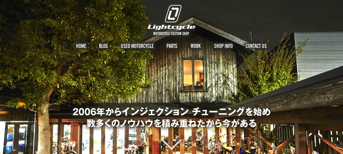 Lightcycle